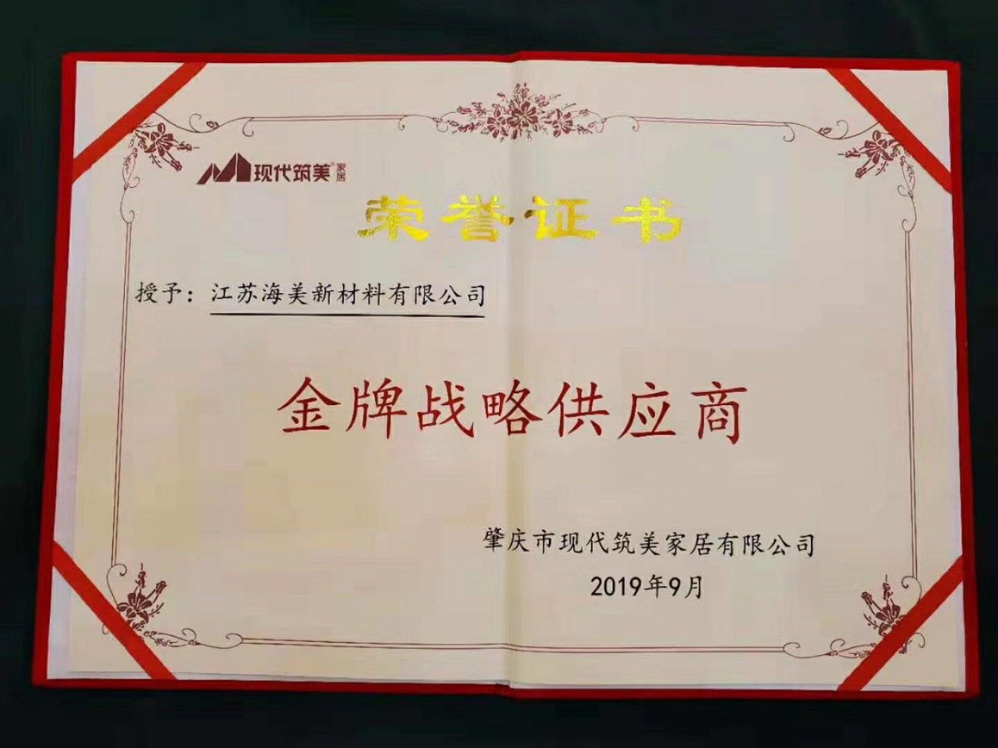 HIMEI