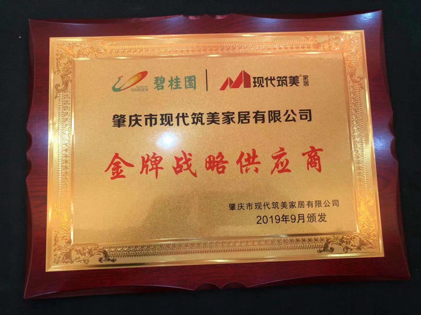 HIMEI